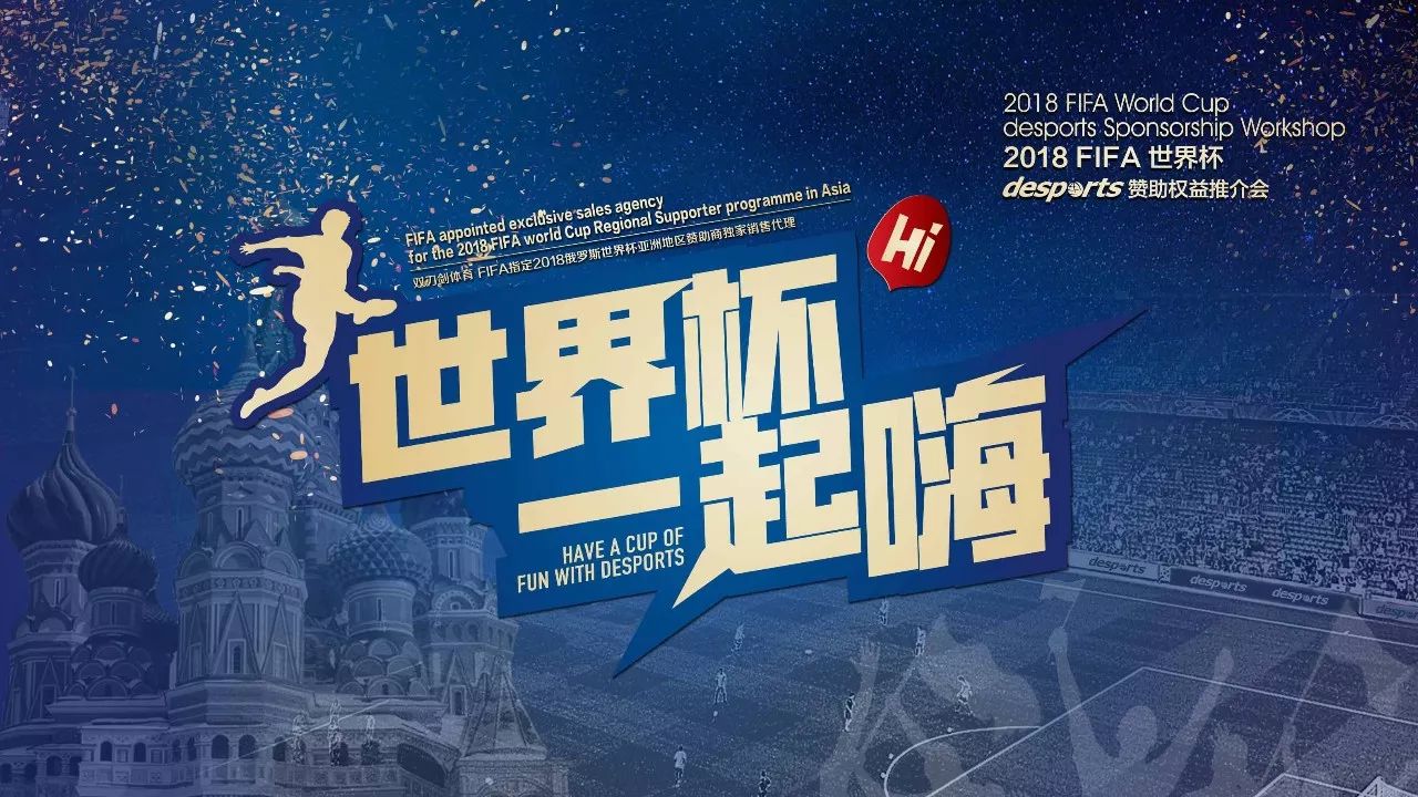 場時間分配