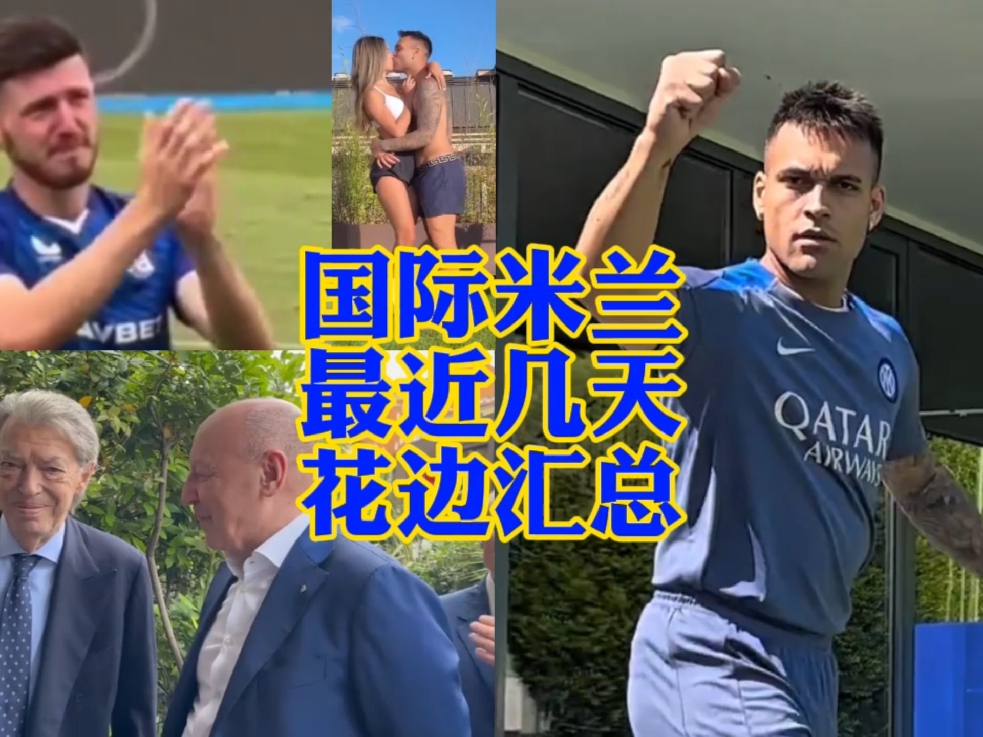 银行女排长