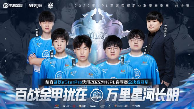 這筆投資將