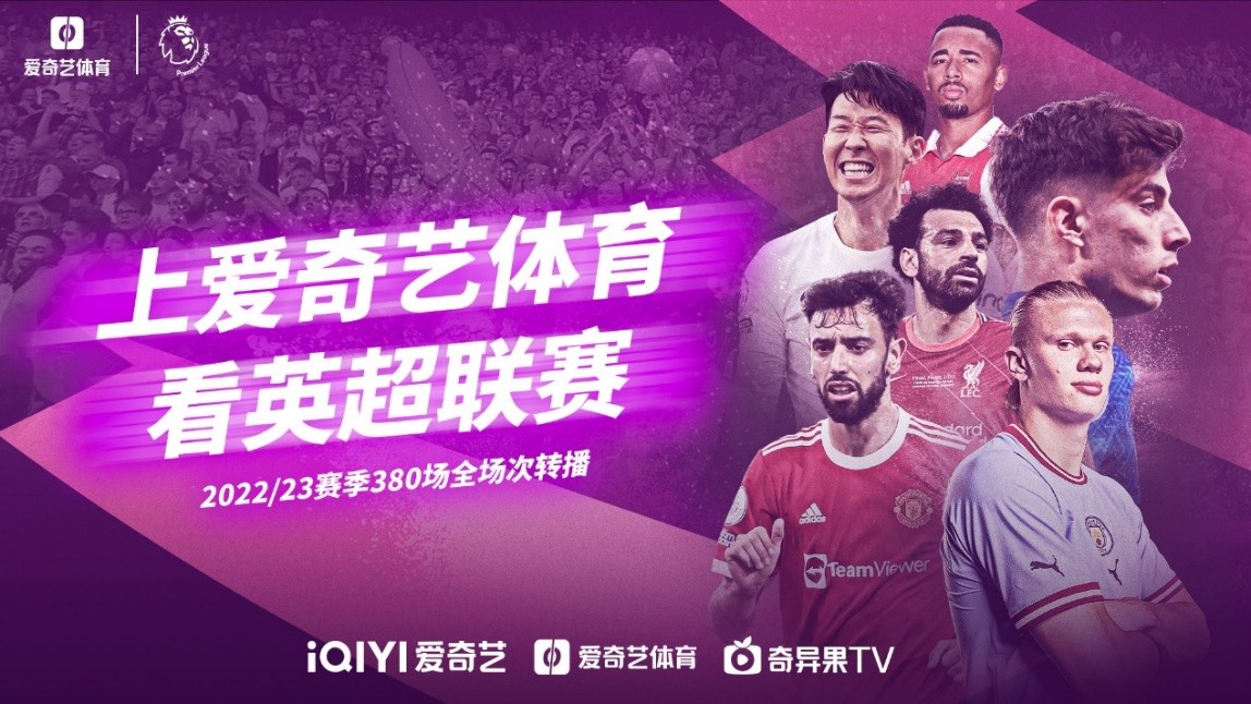 这个赛季的