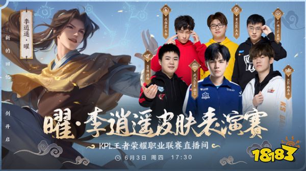 胜多支强队