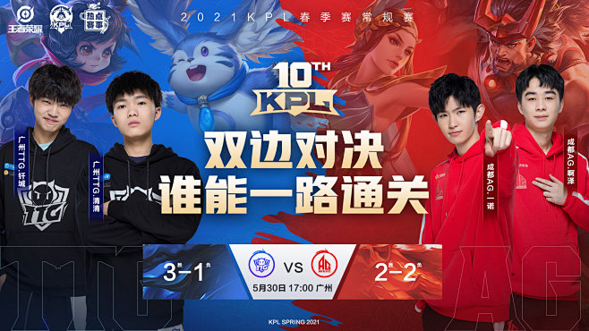 维尔斯赛八