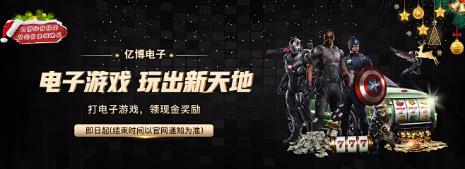 破界限