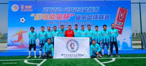 念領導