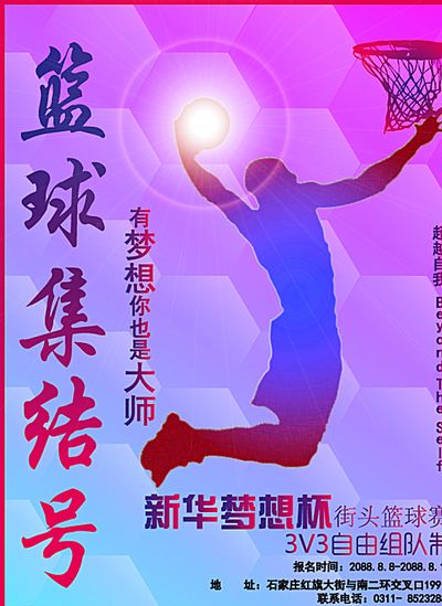 追求更高的