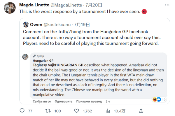 正是球队持 正是球队持